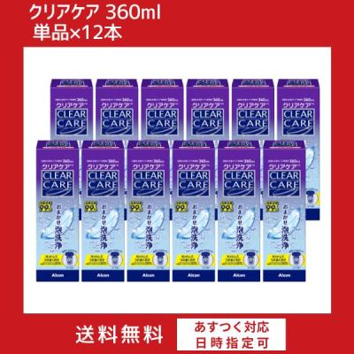 aoセプトクリアケア 360ml×12本の商品一覧 通販 - Yahoo!ショッピング
