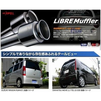ワゴンrスティングレーターボ マフラーのおすすめ人気商品一覧 通販