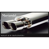 ハイエース ディーゼル マフラー 2kdのおすすめ人気商品一覧