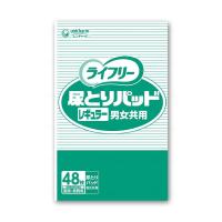 ライフリー 尿とりパッド レギュラー 男女共用 / 53580 48枚大人用 介護用 おむつ オムツ 紙おむつ 紙オムツ【返品不可】 / 882121 | 介護用品ショップ ハートケア