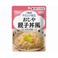 介護食 介護食品 レトルト やわらか 老人食 キユーピー やさしい献立 歯ぐきでつぶせる Y2-3 おじや 親子丼風 / 36837 / 160g [軽減税率]【返品不可】 / 802022 | 介護用品ショップ ハートケア