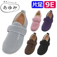 片足販売 介護シューズ あゆみ レディース おしゃれ 徳武産業 ダブル 片足販売 介護シューズ あゆみ レディース おしゃれ 徳武産業 ダブル