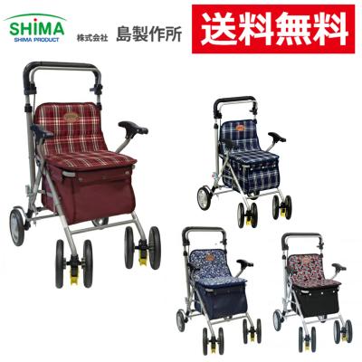 介護用品ショップ ハートケア - 手押し車｜Yahoo!ショッピング