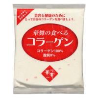 華舞の食べるコラーゲン 豚由来 120g 華舞 はなまい ハナマイ コラーゲン コラーゲン100％ パウダー 粉末 食べるコラーゲン コラーゲン粉末 コラーゲンパウダー | ハートドロップ