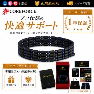 コアフォースのおすすめ人気商品一覧 通販 - Yahoo!ショッピング