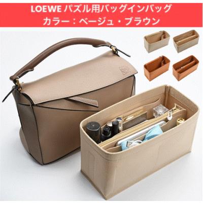 ロエベ パズルバッグ スモール(レディースファッション)の商品 ロエベ パズルバッグ スモール(レディースファッション)の商品