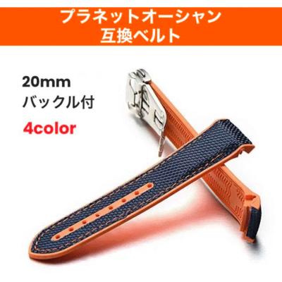 スピードマスター オメガ ラバーベルト(ファッション)の商品 スピードマスター オメガ ラバーベルト(ファッション)の商品