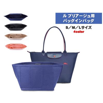 ロンシャン ルプリアージュ s（レディースバッグインバッグ）｜バッグ