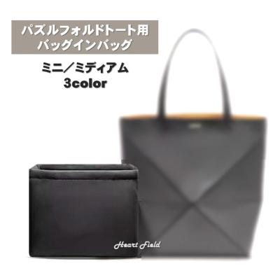 ロエベ（レディースバッグインバッグ）｜バッグ | ファッション の