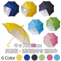 傘 キッズ 50 キッズアンブレラ 透明窓付き 50cm ジャンプ傘 女の子 子供用 フリル レース かわいい おしゃれ Crxkids Backyard Family バッグタウン 通販 Yahoo ショッピング