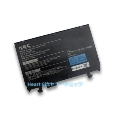 NEC VersaPro VF（ノートパソコンバッテリー）｜ノートパソコン