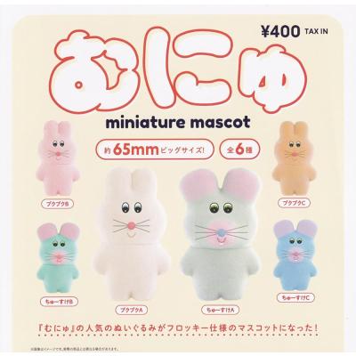 むにゅ ぬいぐるみ 🧁🧁🧁 #むにゅ #ぬいぐるみ