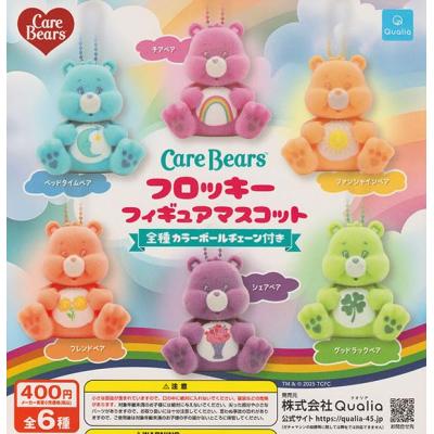 ケアベア（食玩、カプセル） | ゲーム、おもちゃ のおすすめ人気