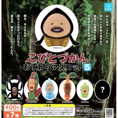こびとづかん飼育セット（ゲーム、おもちゃ）の商品一覧 通販 - Yahoo