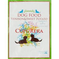 クプレラ（Cupurera)　ベニソン＆スイートポテト　アダルト　900ｇ（2ポンド）　　ドックフード | ハーブとアロマのハートランド