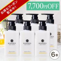 20％OFF ベルガモットジャスミンの香り 黒髪クリームシャンプー KAMIKA（カミカ）6本セット | ASTER・ONE Yahoo!店