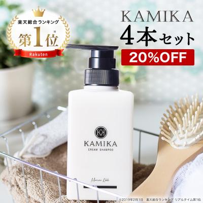 ASTER・ONE Yahoo!店 - KAMIKA（カミカ）｜Yahoo!ショッピング