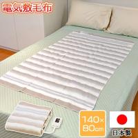 電気毛布 軽くて暖かい 洗える 電気敷き毛布 シングルサイズ 140×80cm 室温センサー NA-023S 日本製 sugiyama 椙山紡織 1年間保証 | ハートマークショップ