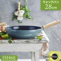 GREEN PAN/グリーンパン IH対応 セラミック ノンスティックコーティング ウォックパン 28cm 深さ7.4cm 木製ハンドル メイフラワー CC001904-001 | ハートマークショップ