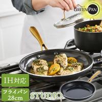 GREEN PAN ストゥディオ IH・ガス火対応 フライパン 28cm 深さ4.4cm ノンスティックコーティング  セラミック ダイヤモンド粒子配合 グリーンパン STUDIO  CC007 | ハートマークショップ