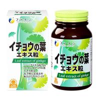 ファイン(FINE JAPAN) ファイン イチョウ葉 イチョウの葉エキス粒 400粒入 無臭ニンニクエキス ビタミンB1 B2 B6 国内生産 | Heart Refrain