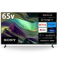 ソニー(SONY) 65V型 4K 液晶 テレビ ブラビア KJ-65X85L 倍速 Google TV Dolby Atmos対応 ・ピクチャ | Heart Refrain