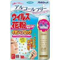 アレルシャット ウイルス花粉 イオンでブロック スプレータイプ 160回分 65mL | Heart Refrain