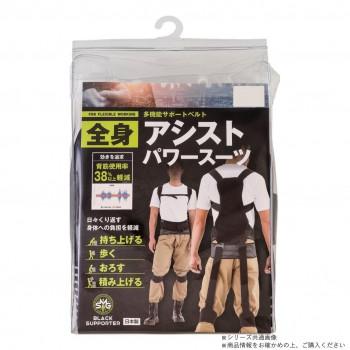 全身アシストパワースーツ L : なないろモール - 通販 - Yahoo