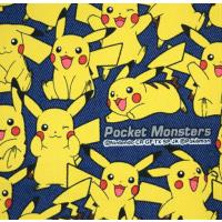 12月18日新着 2020年キャラクターfabric パックマン オックス 入園 12月18日新着 2020年サンリオキャラクターズ 花摘みして遊ぼう サンリオ 入園 12月18日新着 2020年入園入学モデル 仮面ライダーセイバー オックス生地 生地 12月