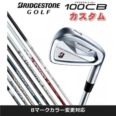 BRIDGESTONE アイアンセット（シャフト素材：カーボン系）｜クラブ