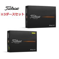 タイトリスト PROV1 プロV1 3ダースセット販売 2025年モデル ゴルフボール 球 | ゴルフ用品専門店 GOLF SHOP WAY