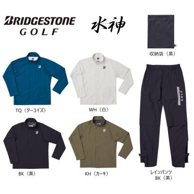 水神 ブリヂストン（BRIDGESTONE）のおすすめ人気商品一覧 通販