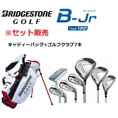 BRIDGESTONE ジュニア用ゴルフクラブセット｜クラブ（ジュニア