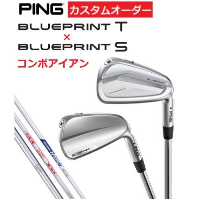 ゴルフ用品専門店 GOLF SHOP WAY - BLUEPRINT コンボセット 2024