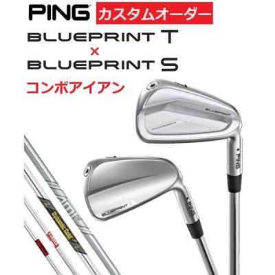 PING ピン ブループリント ♯5～W 6本セット プロジェクトX 6.0 緑 PING ピン ブループリント ♯5～W 6本セット プロジェクトX 6.0
