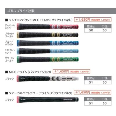 スリクソン グリップのおすすめ人気商品一覧 通販 - Yahoo!ショッピング