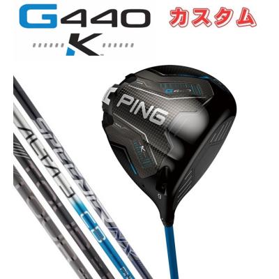 ピン440k（ロフト角：9度）のおすすめ人気商品一覧 通販 - Yahoo