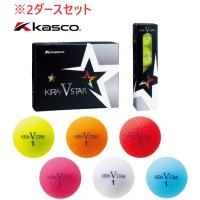 セット販売 2ダースセット キャスコ KIRA V STAR キラVスター ボール | ゴルフ用品専門店 GOLF SHOP WAY