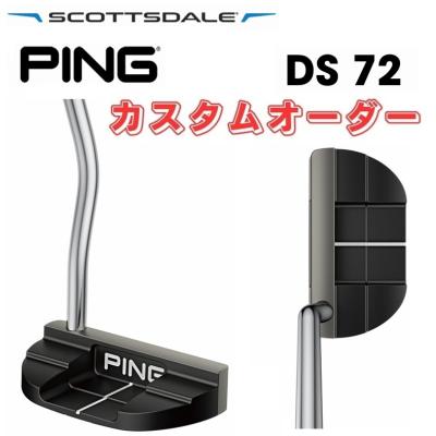 ピンパター ds72の商品一覧 通販 - Yahoo!ショッピング