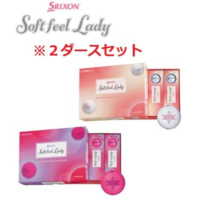 Srixon Soft Feel Lady 5箱セット 2025_srixon_soft_feel_lady_pas