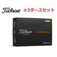 タイトリスト PROV1 プロV1 イエロー/3ダース 2025年モデル ゴルフボール | GOLF SHOP WAY 2号店