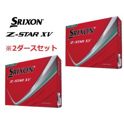 Srixon - Z-STAR XV 2ダース 未使用新品 日本版 ロイヤルグリーン ゼットスター 楽天市場】スリクソン z-star xv ロイヤルグリーンの通販