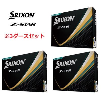 スリクソン z Star XV ロイヤルグリーン（スポーツ用品）のおすすめ