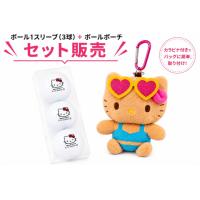 【2点セット】KIRA(キラ)ハローキティ(ホワイト) ゴルフボール 1スリーブ(3球入り)+ キティ 日焼けボールポーチ KTBP005 | GOLF SHOP WAY 2号店