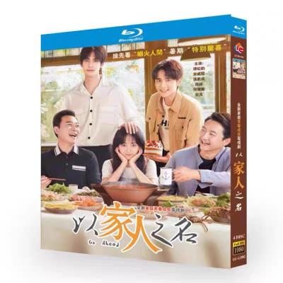 家族の名において 日本語字幕のおすすめ人気商品一覧 通販 - Yahoo