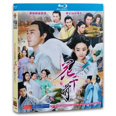 中国ドラマ 花千骨のおすすめ人気商品一覧 通販 - Yahoo!ショッピング