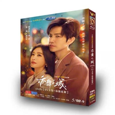 中国ドラマdvd日本語字幕全話、（DVD、映像ソフト）のおすすめ人気商品