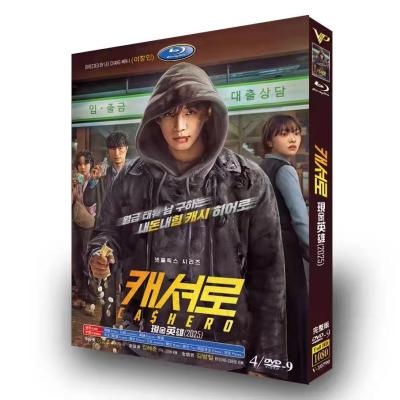 韓国ドラマdvdのおすすめ人気商品一覧 通販 - Yahoo!ショッピング