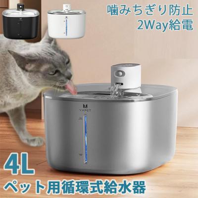 自動給水器の商品一覧 通販 - Yahoo!ショッピング