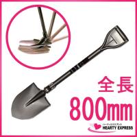 トンボ スコッパー 可変式ショベル ミニ丸形 800mm スコップ | ハーティ・エクスプレス Yahoo!店
